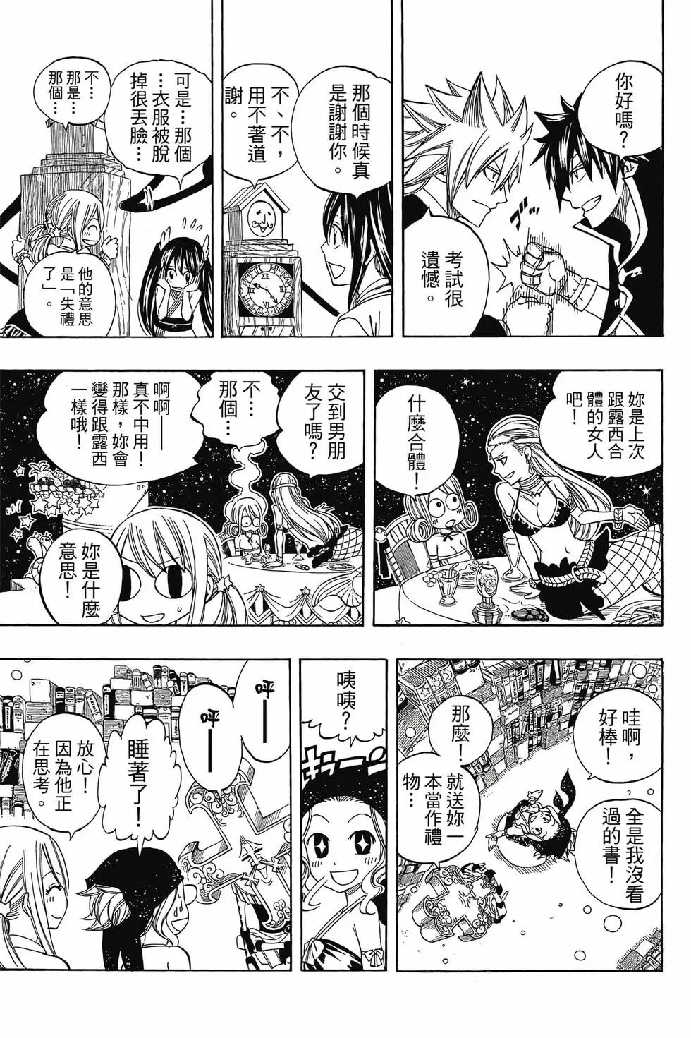 第31卷