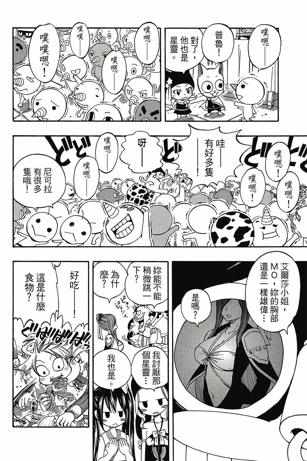 第31卷