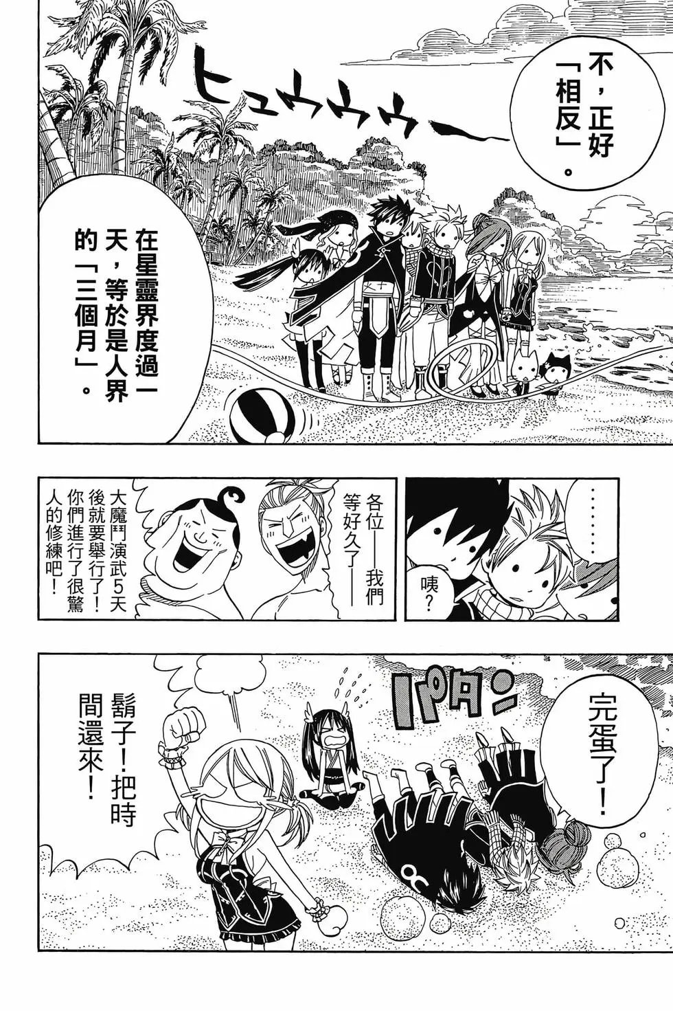第31卷