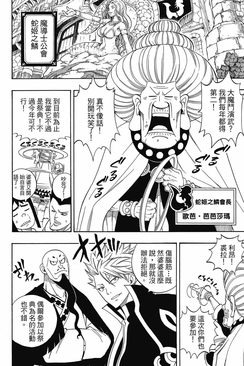 第31卷