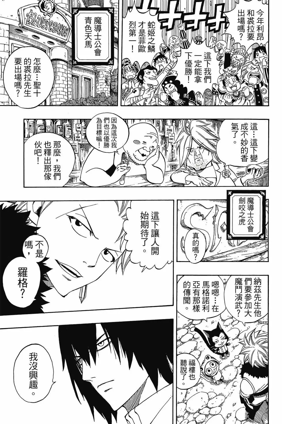 第31卷