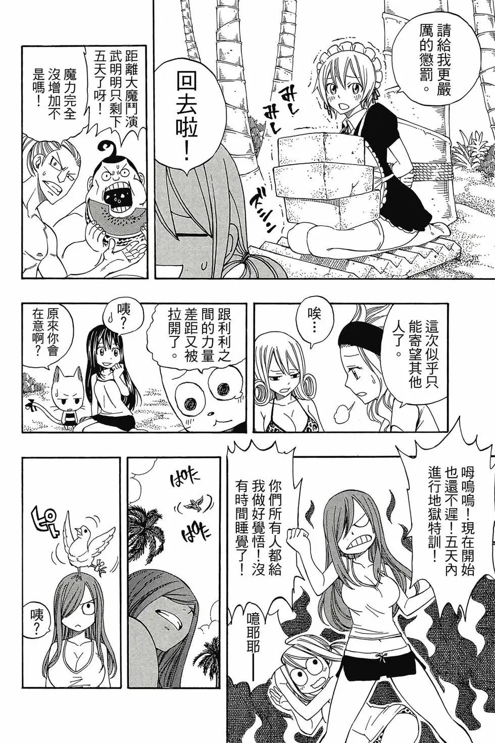 第31卷