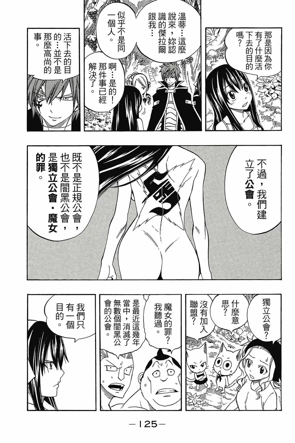 第31卷
