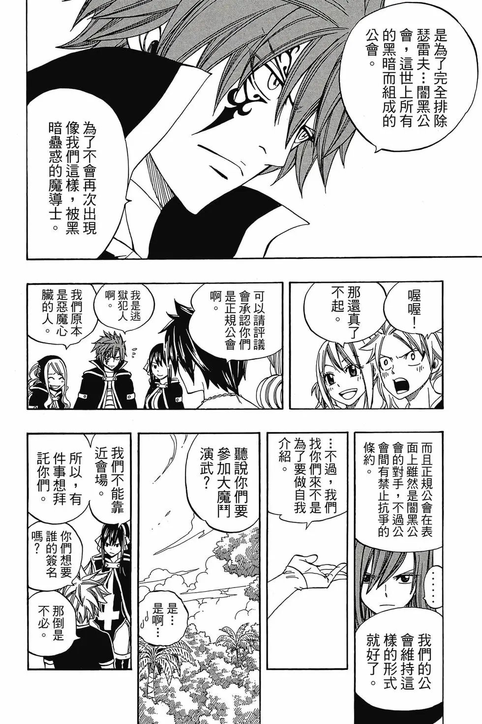 第31卷
