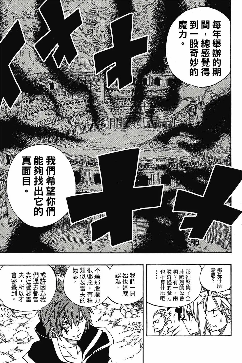 第31卷