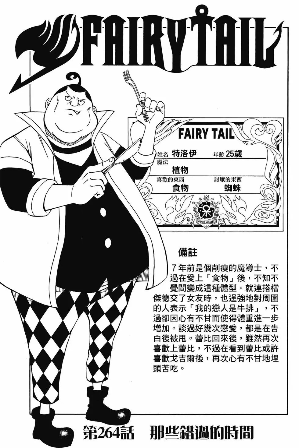 第31卷