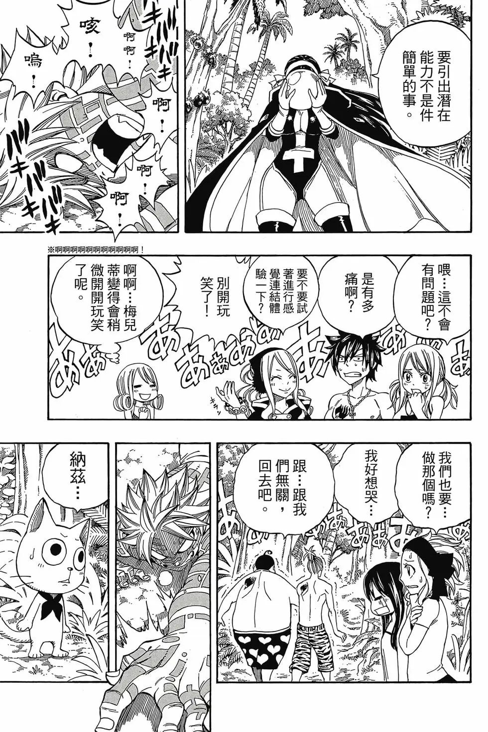 第31卷