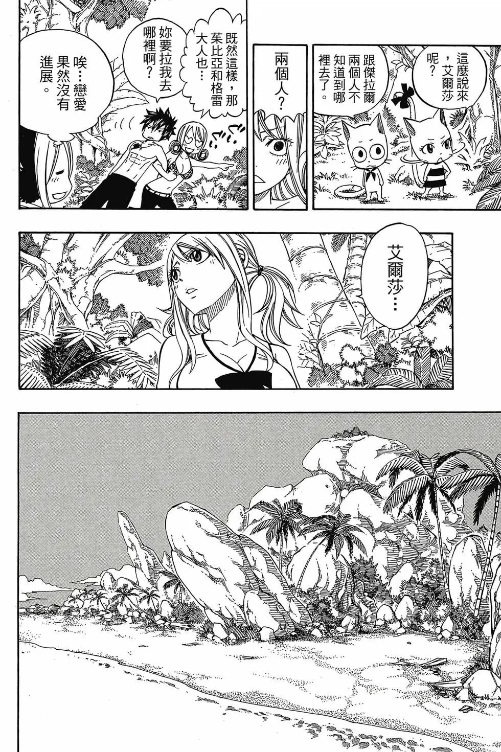 第31卷
