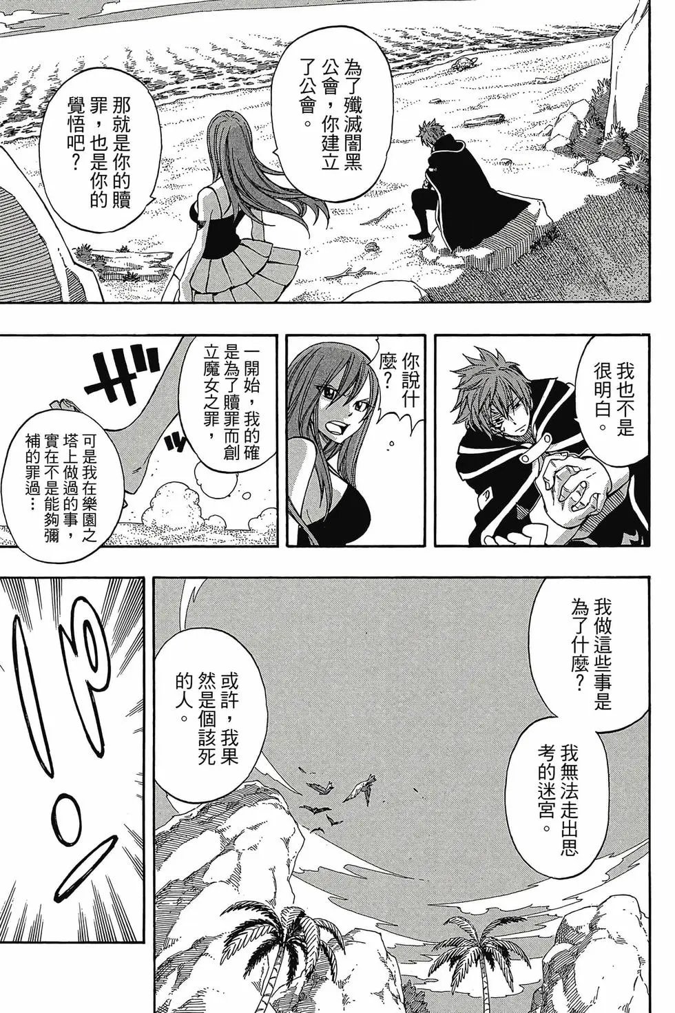 第31卷