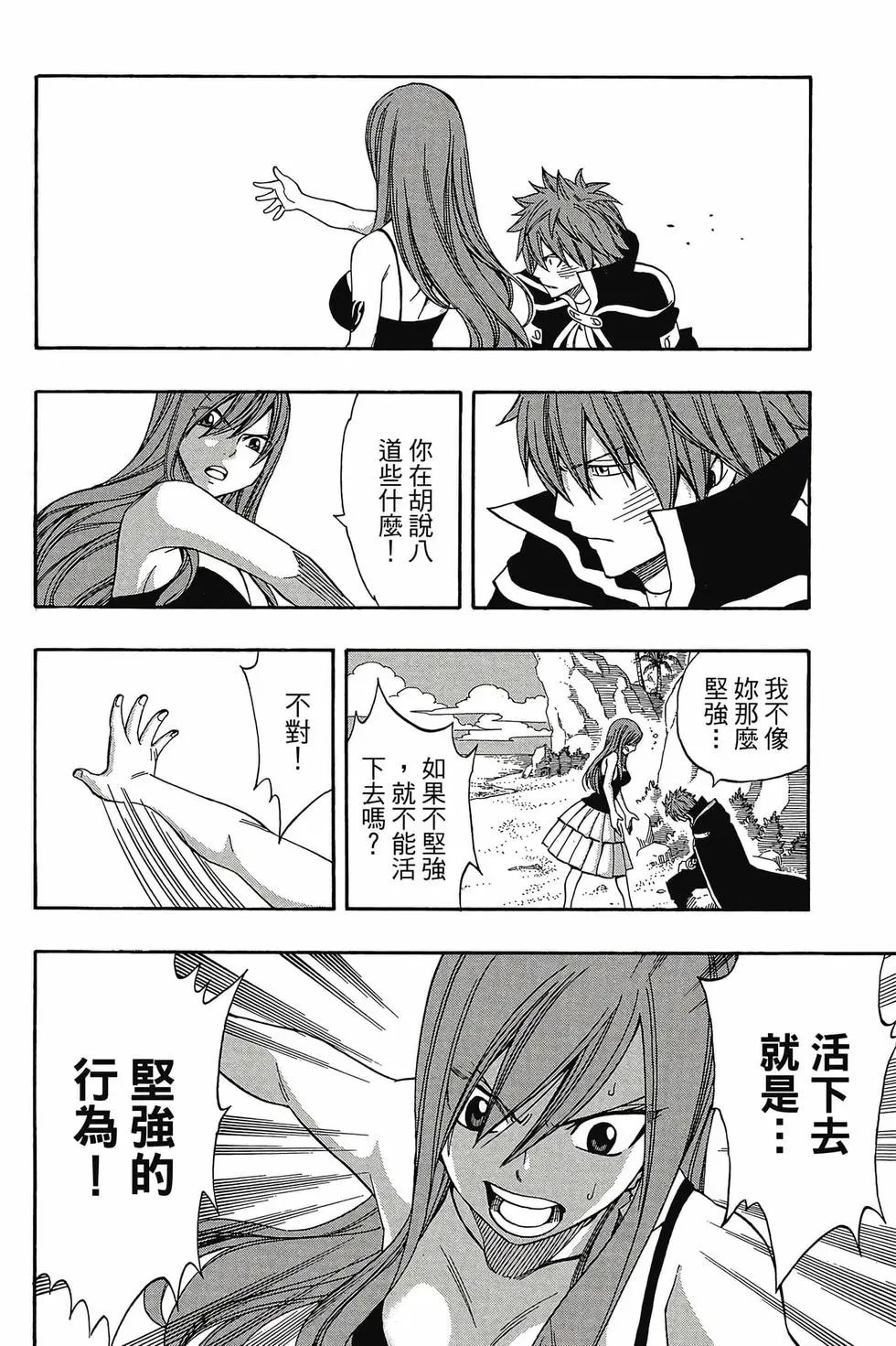 第31卷