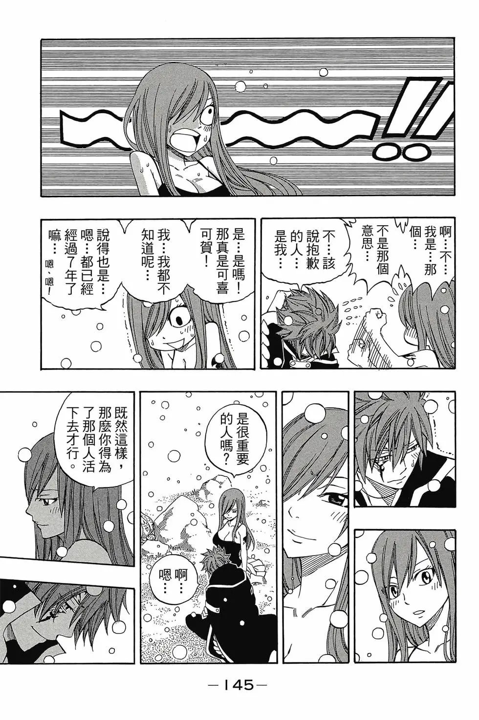 第31卷