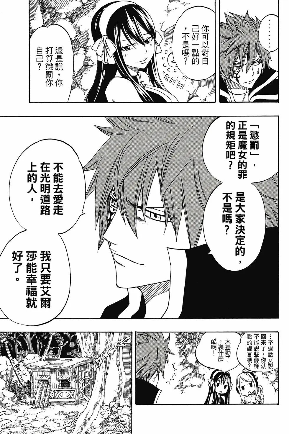 第31卷