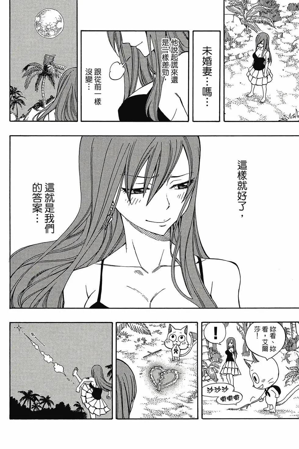 第31卷
