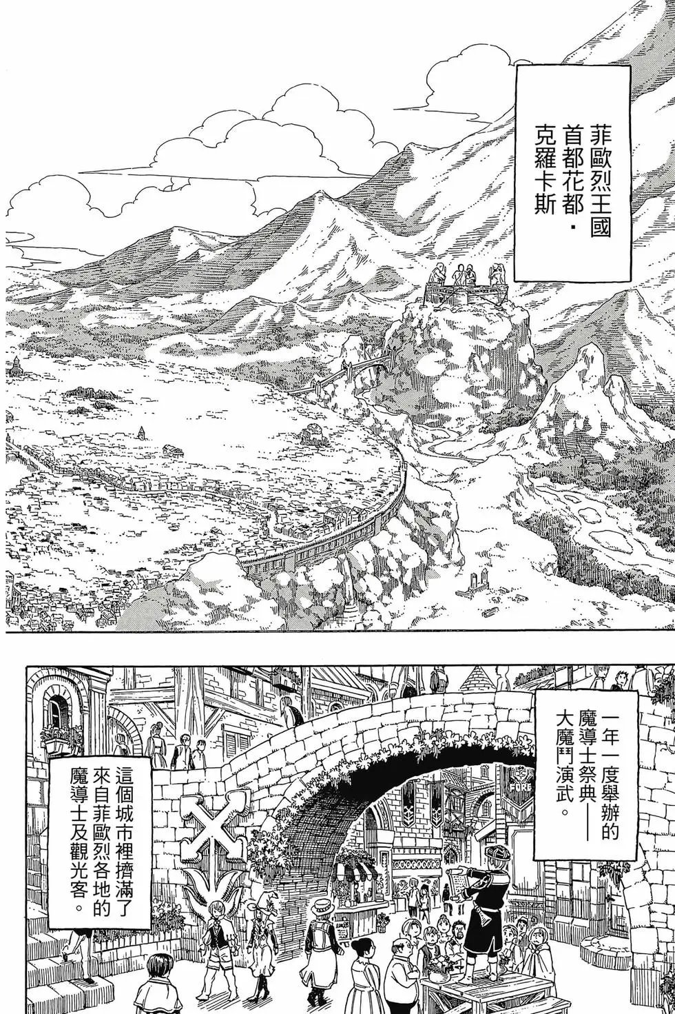 第31卷
