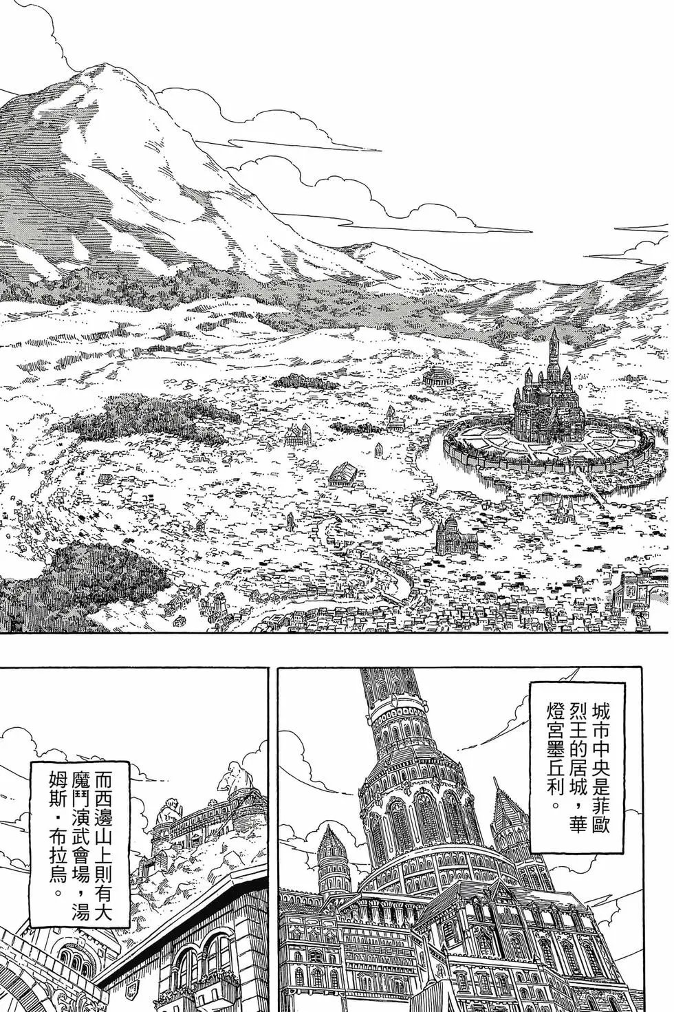 第31卷