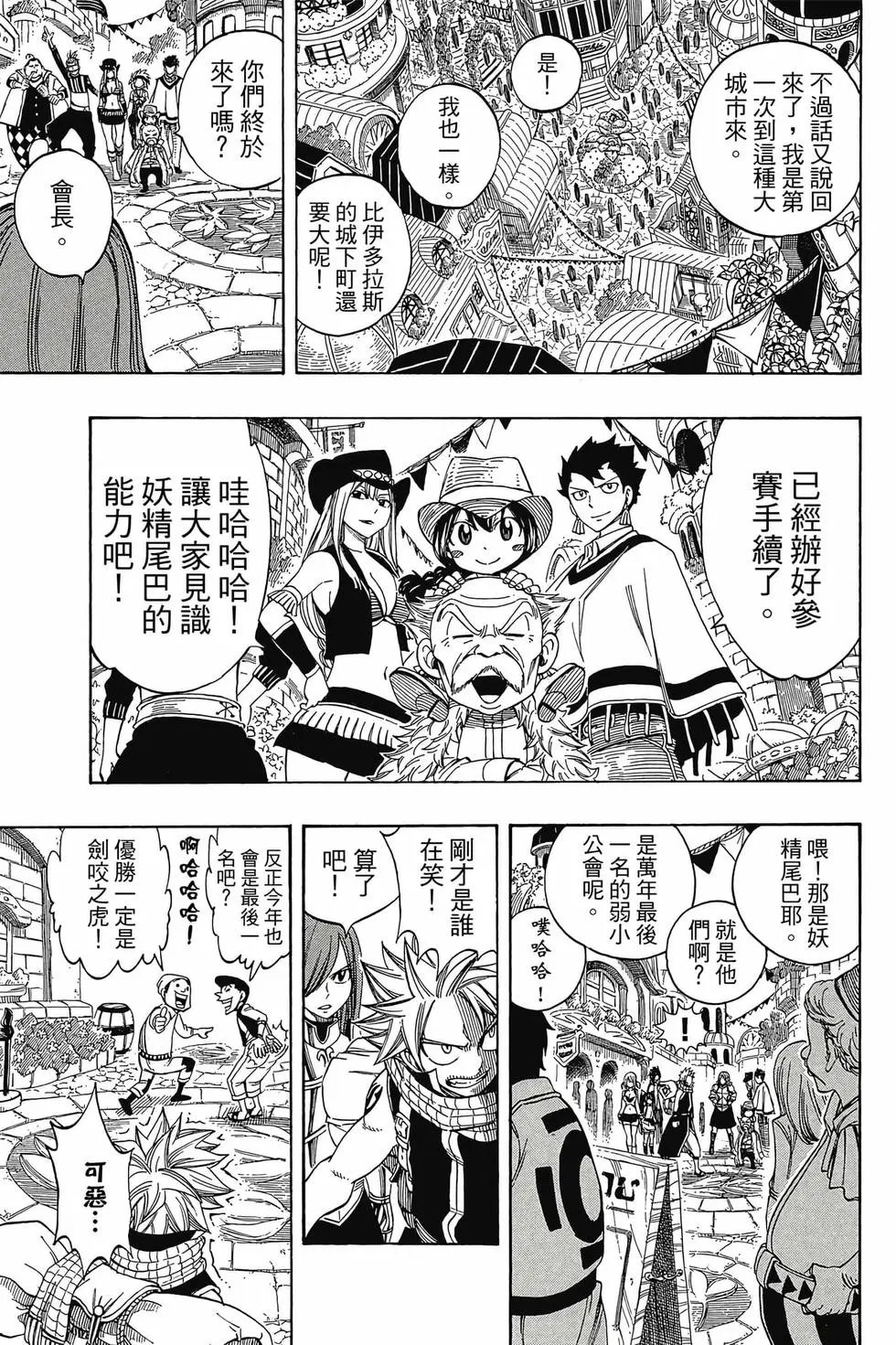 第31卷