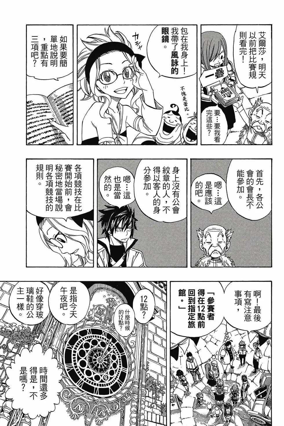 第31卷