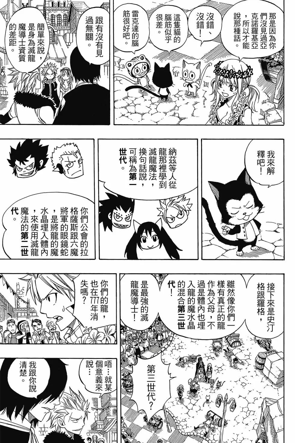 第31卷
