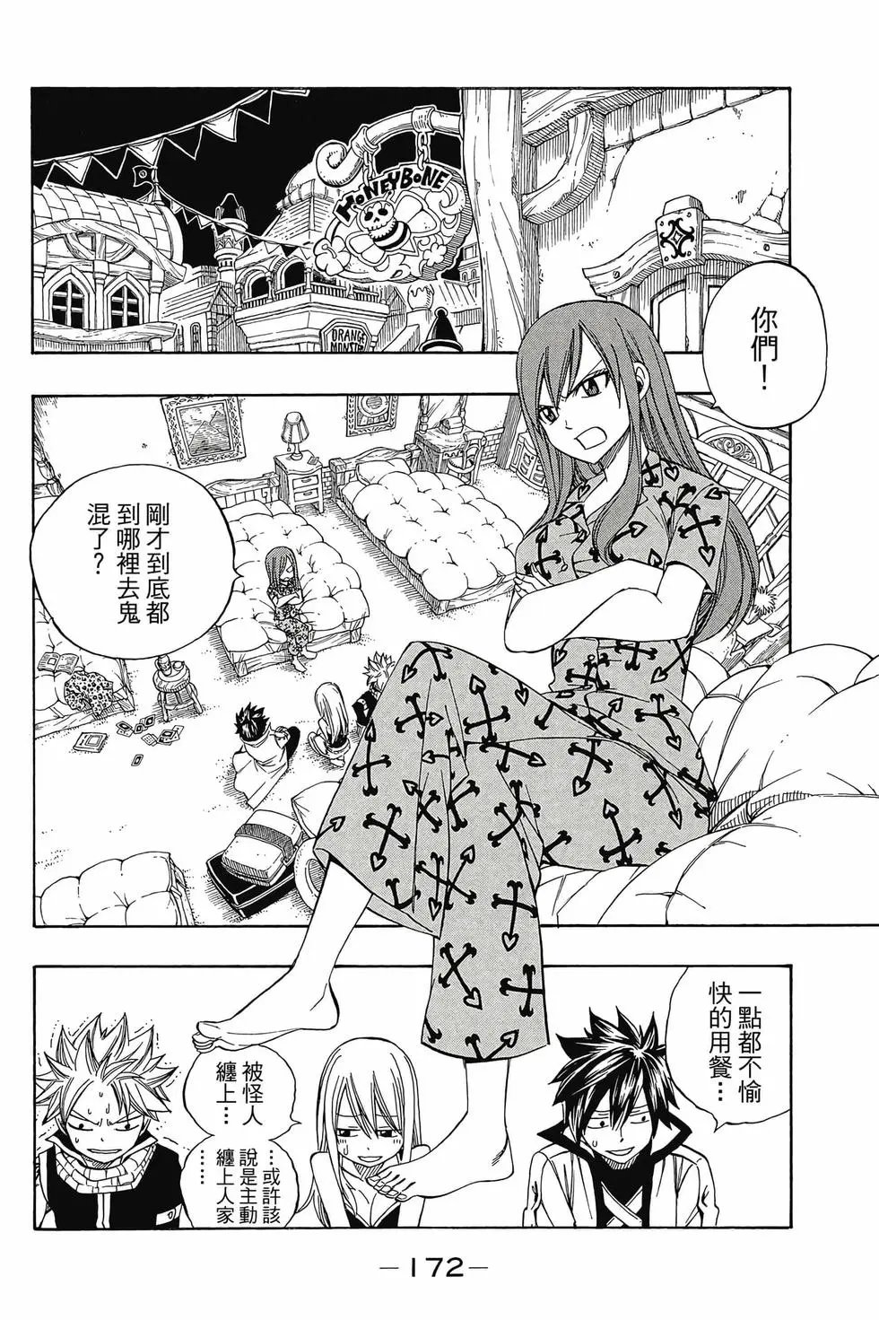 第31卷