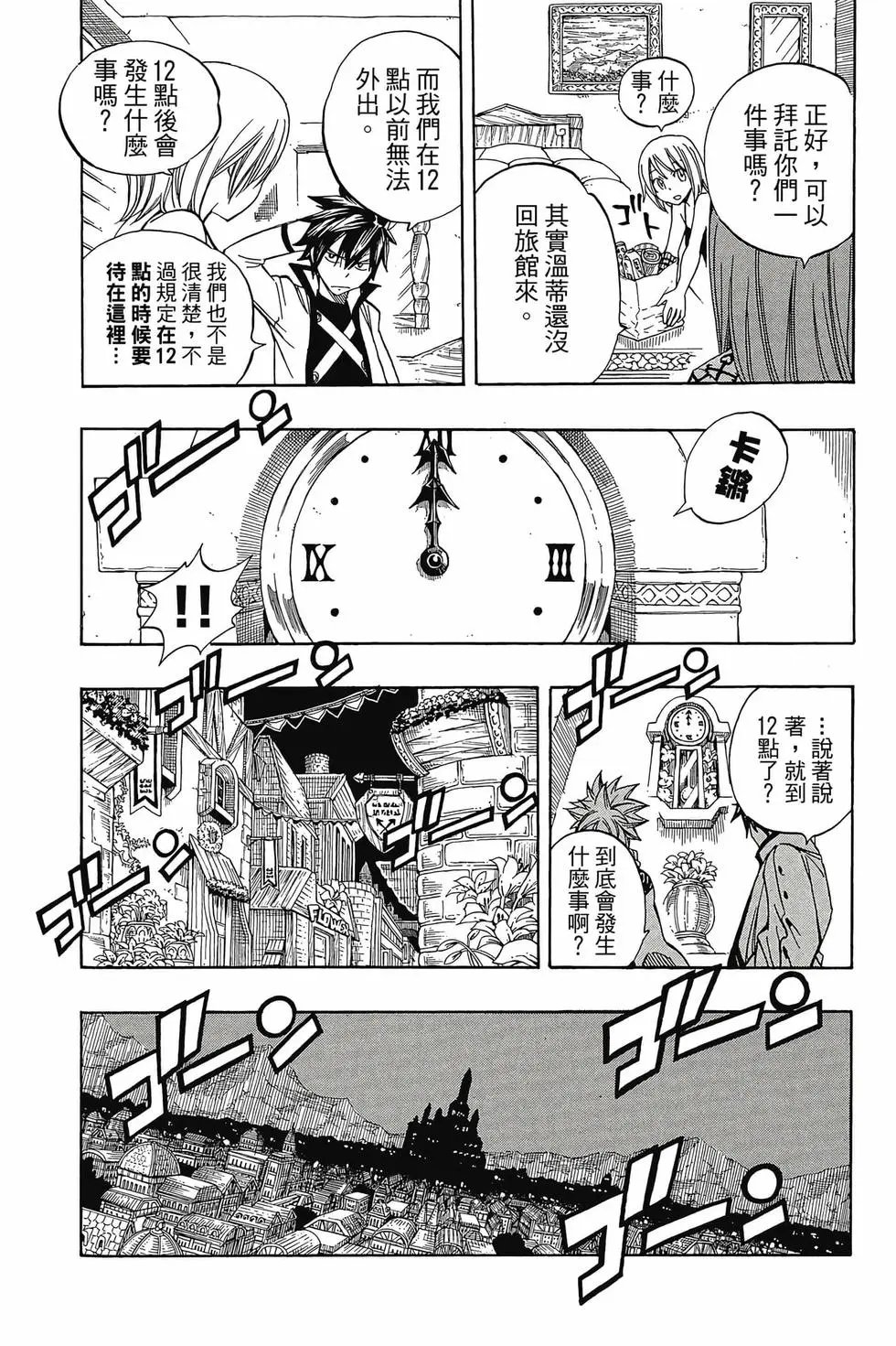 第31卷