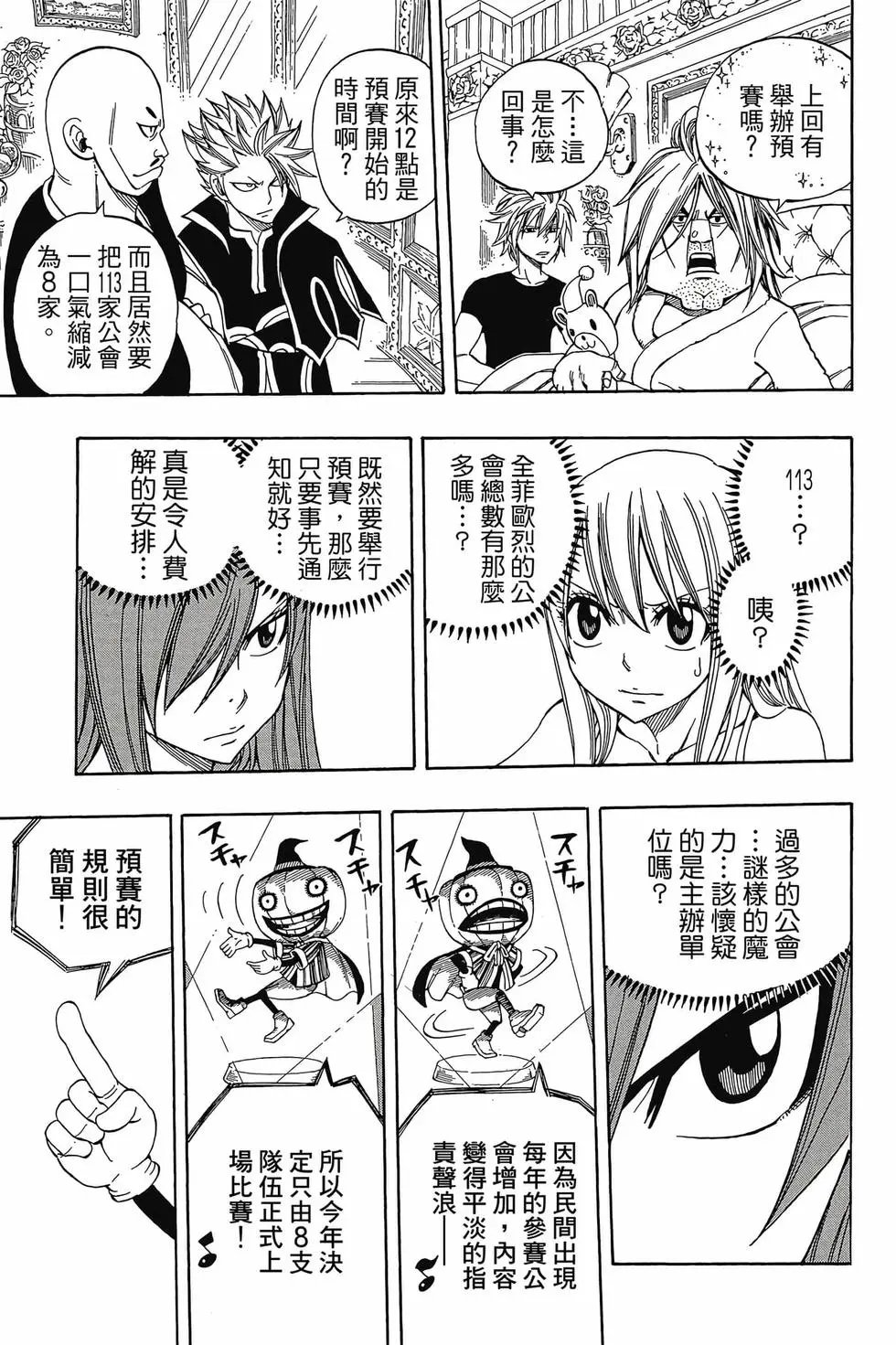第31卷