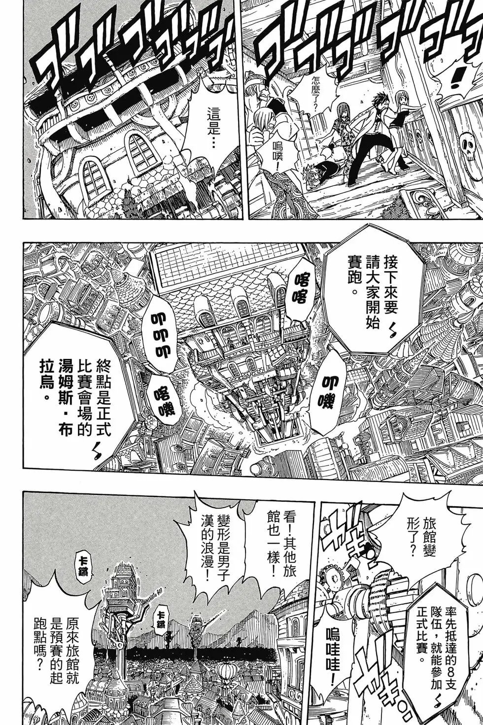 第31卷