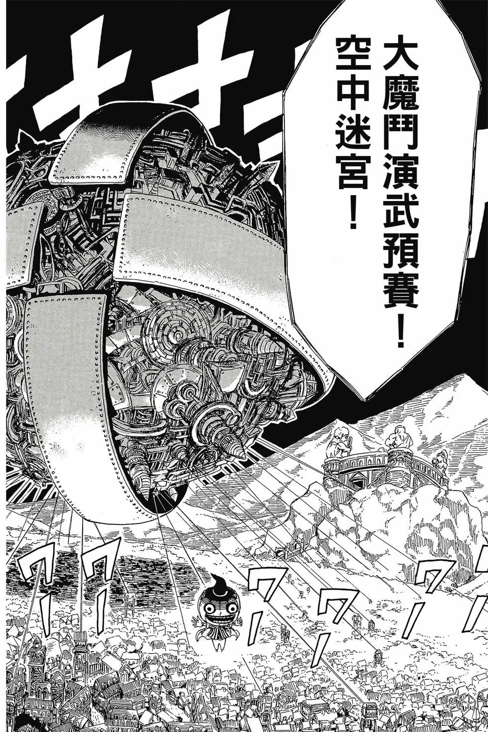 第31卷