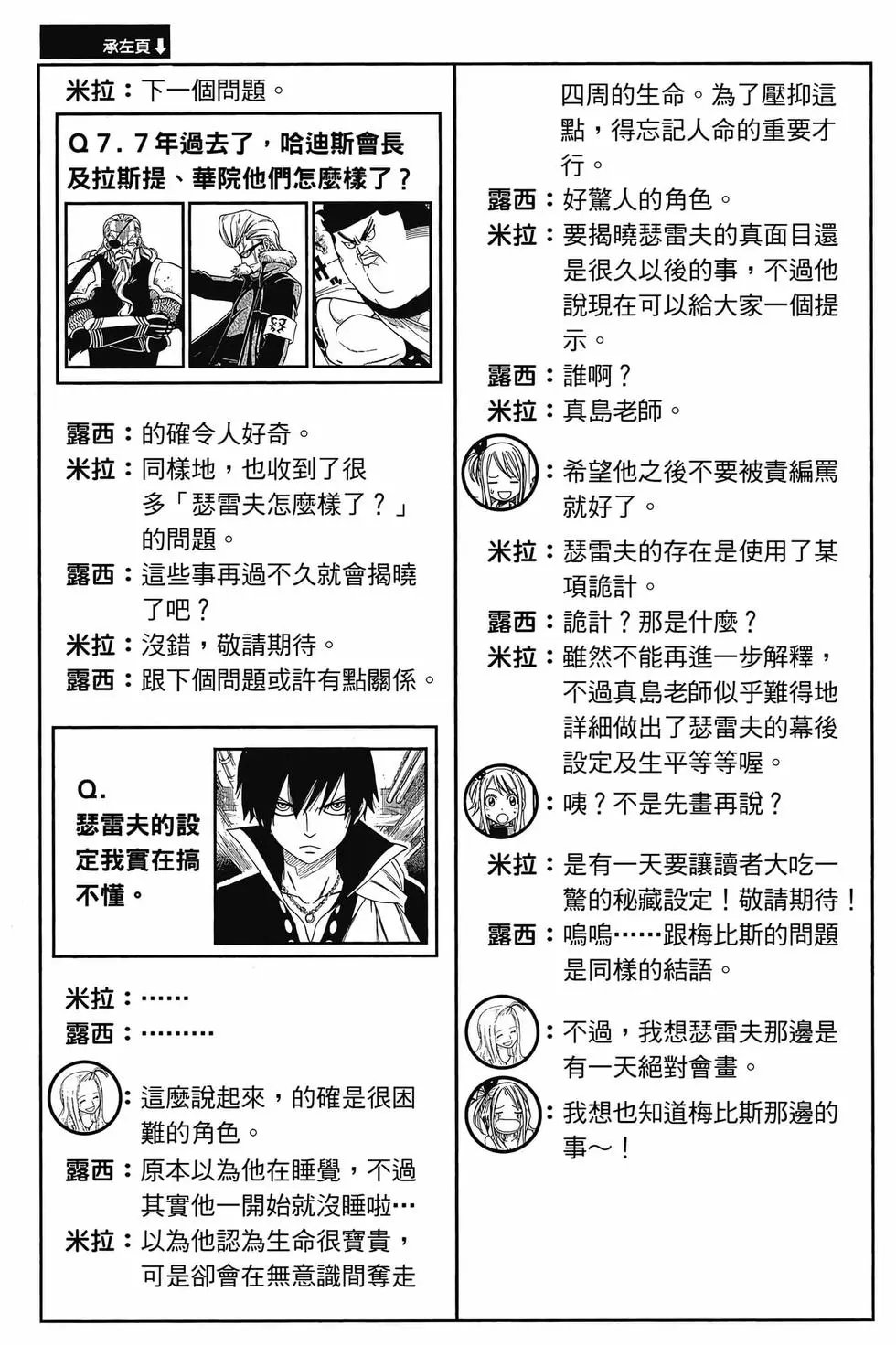 第31卷