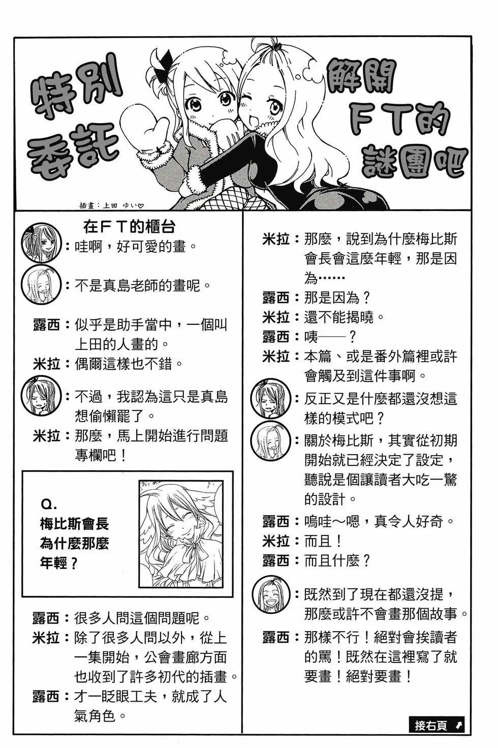 第31卷