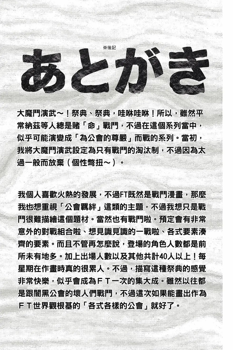 第31卷
