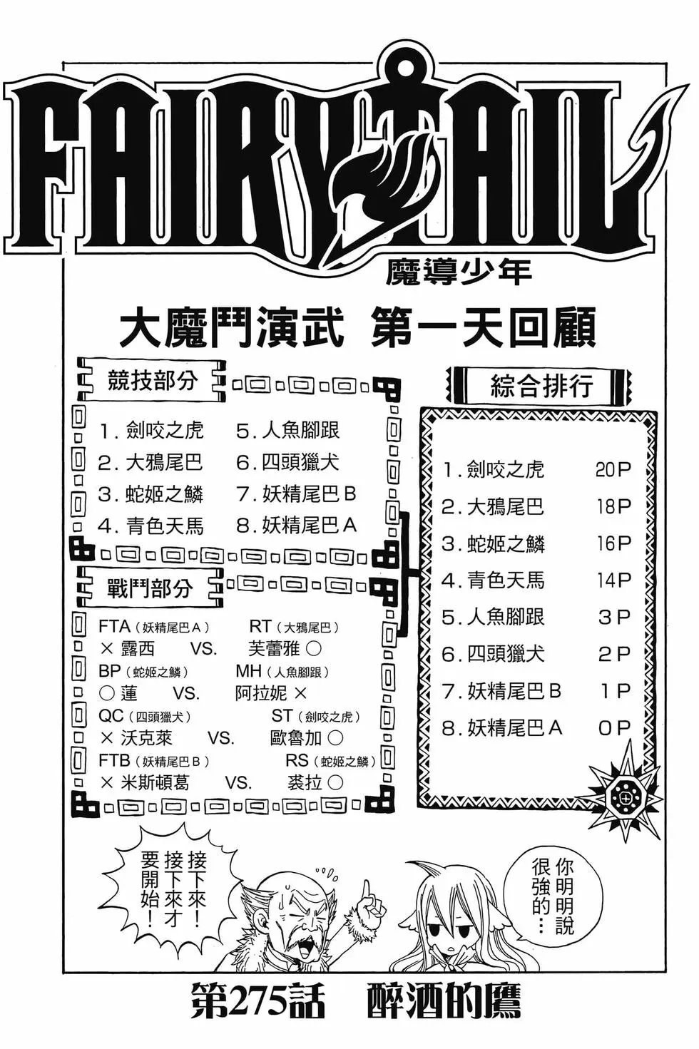 第33卷