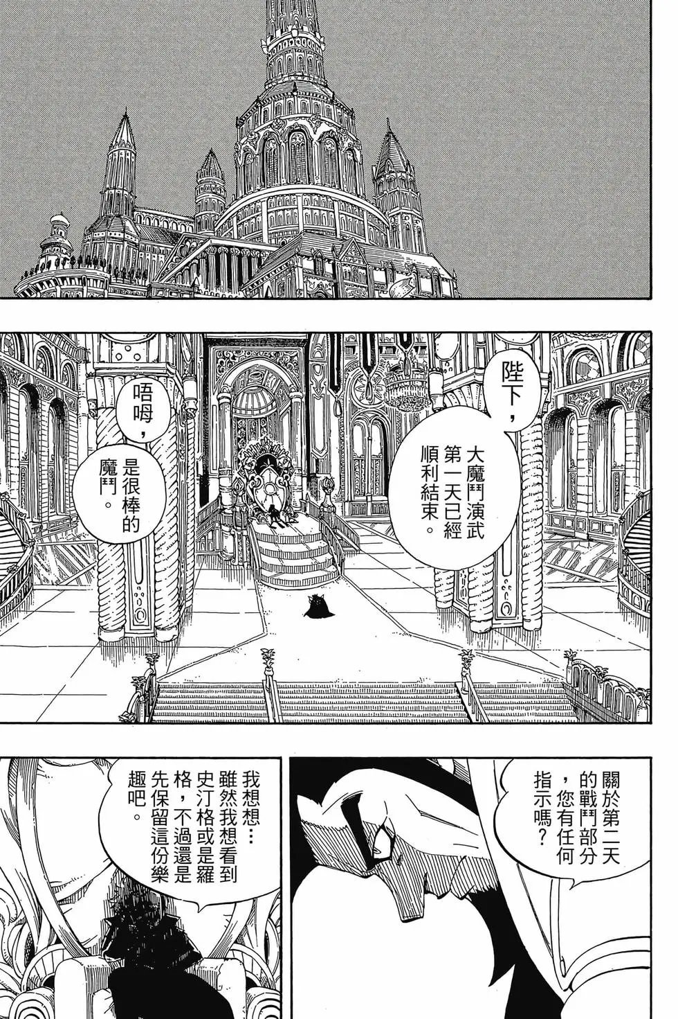 第33卷
