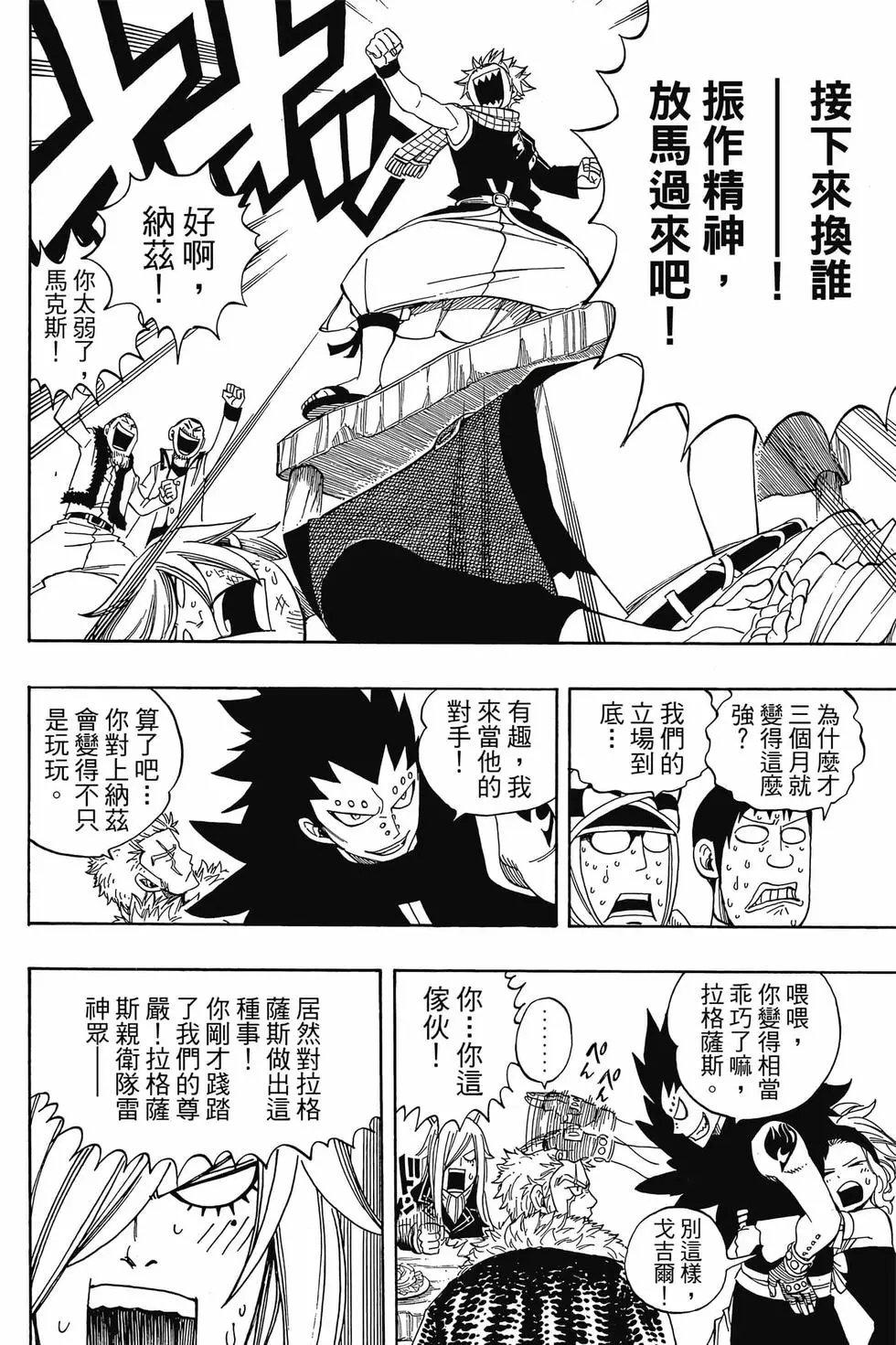 第33卷