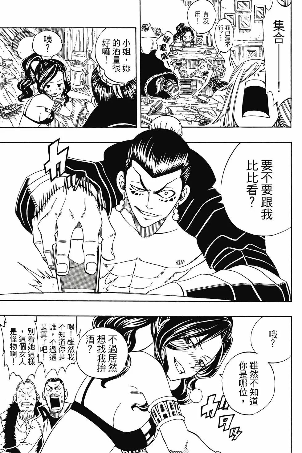 第33卷