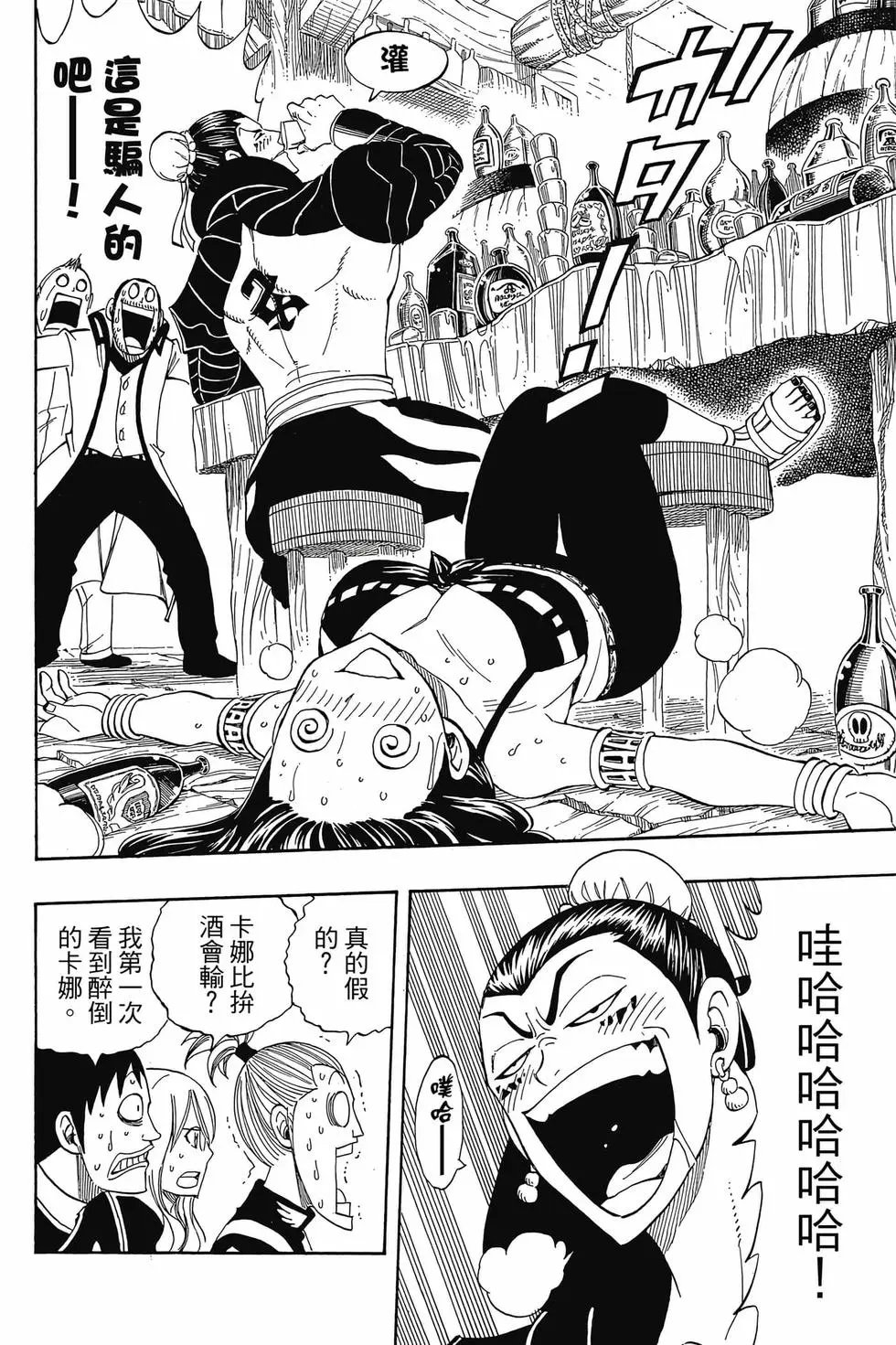 第33卷