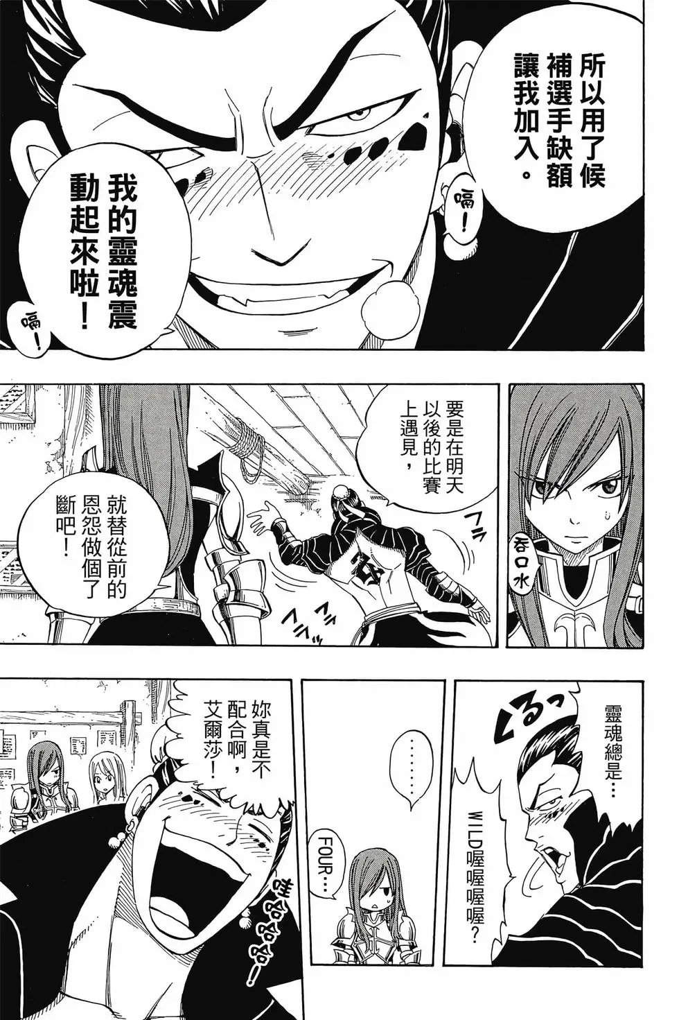 第33卷
