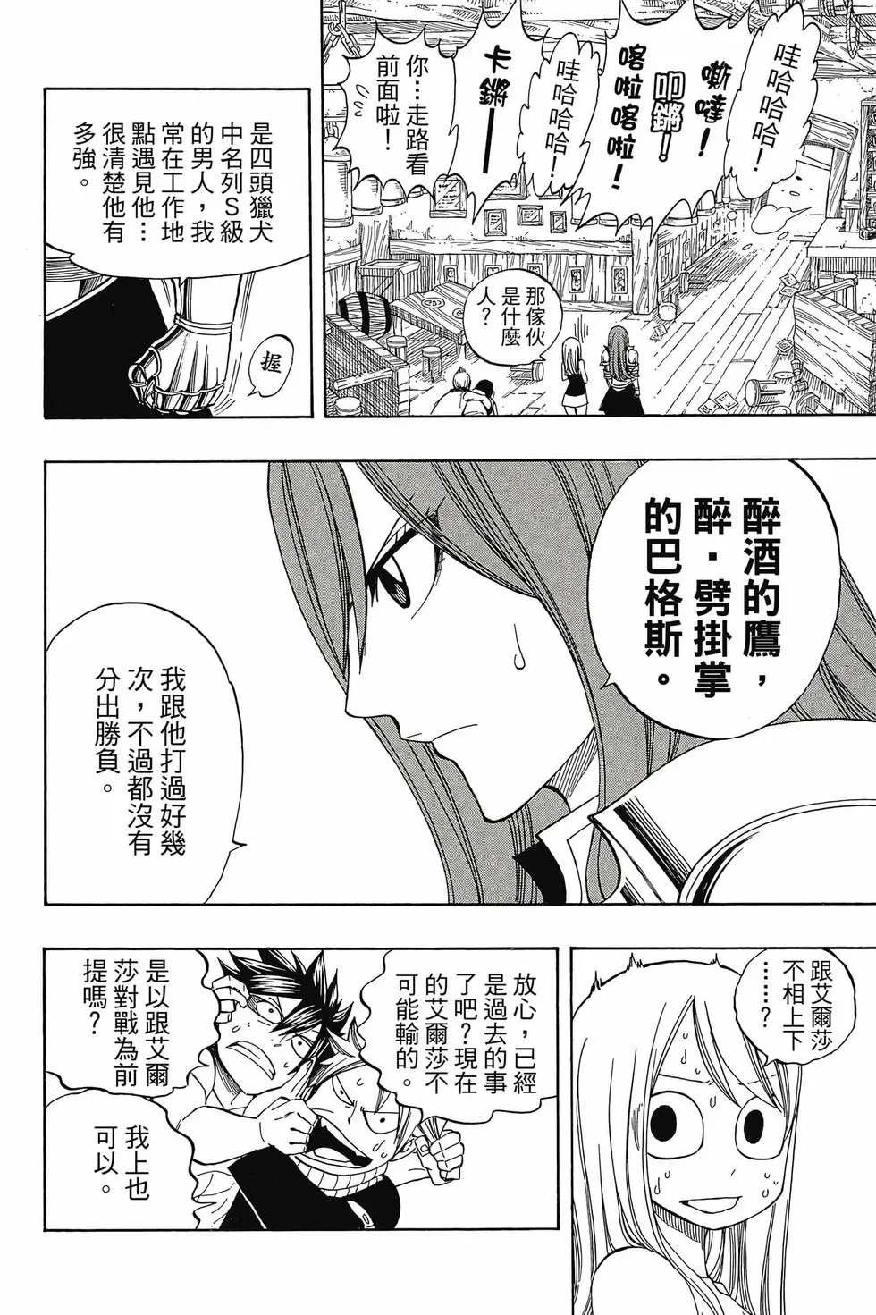 第33卷