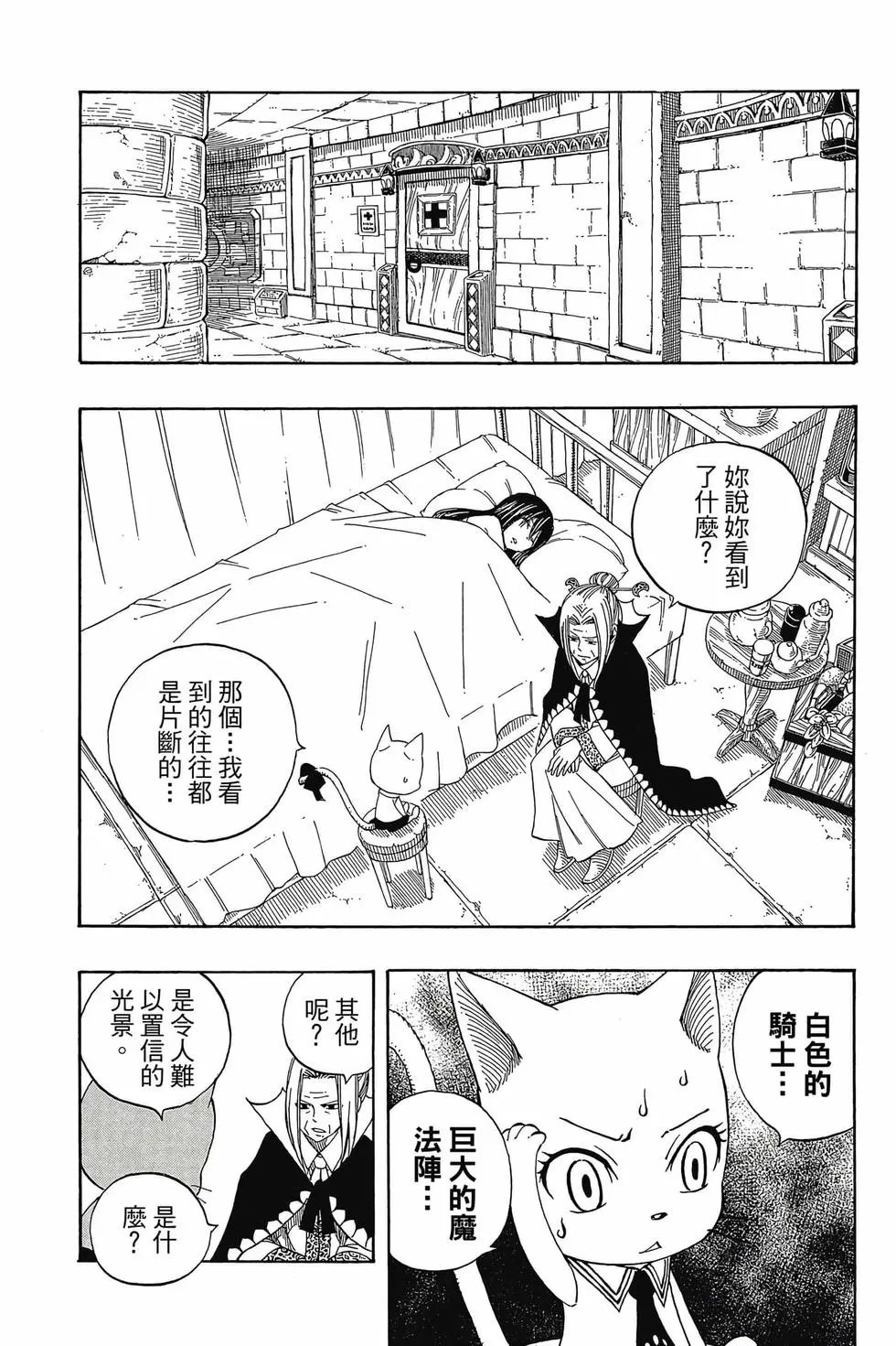 第33卷