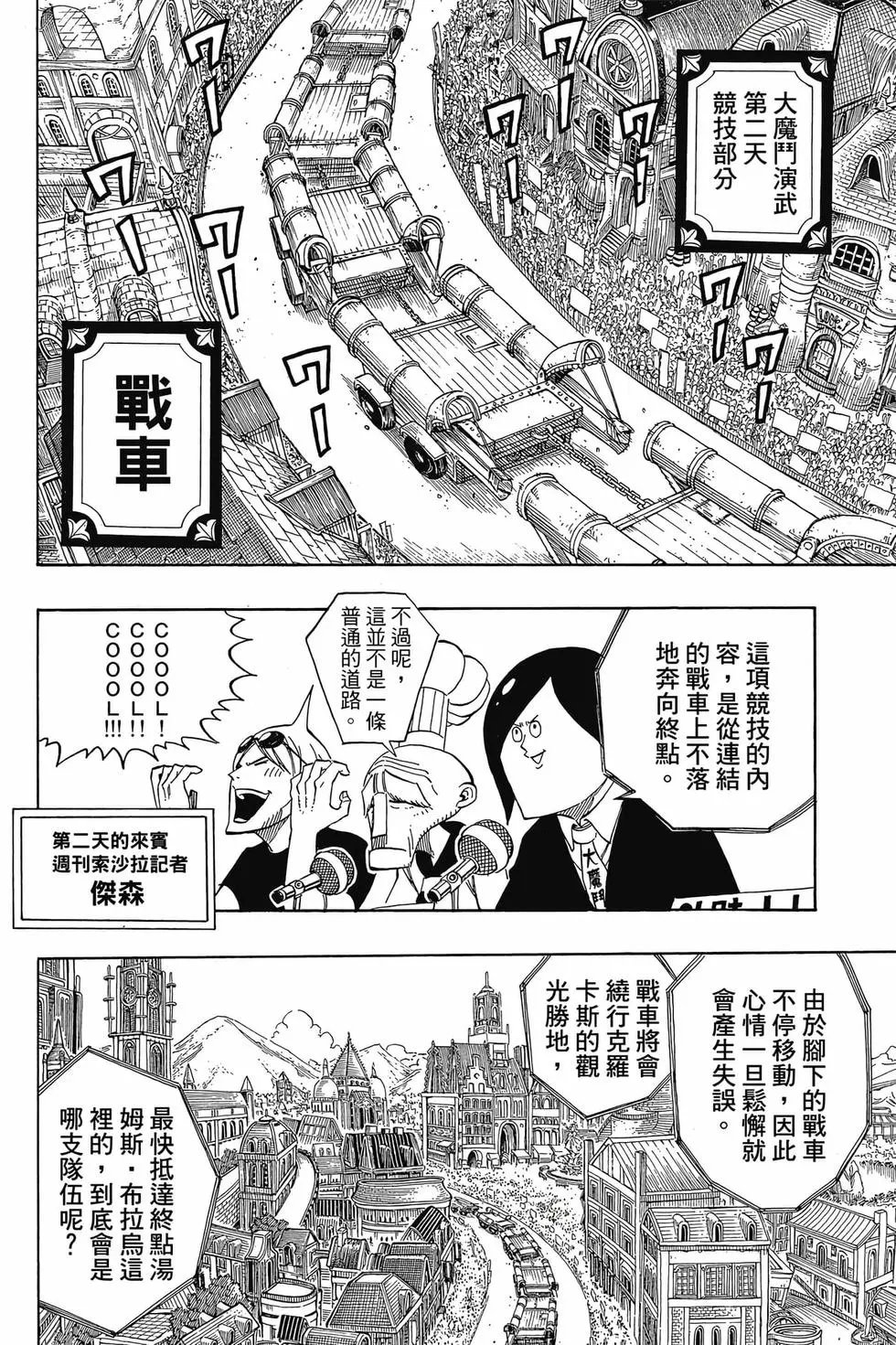 第33卷