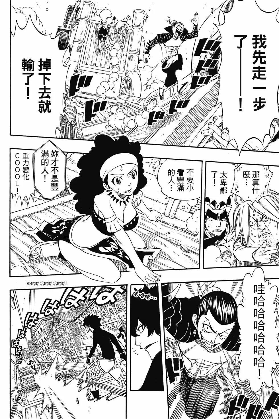 第33卷