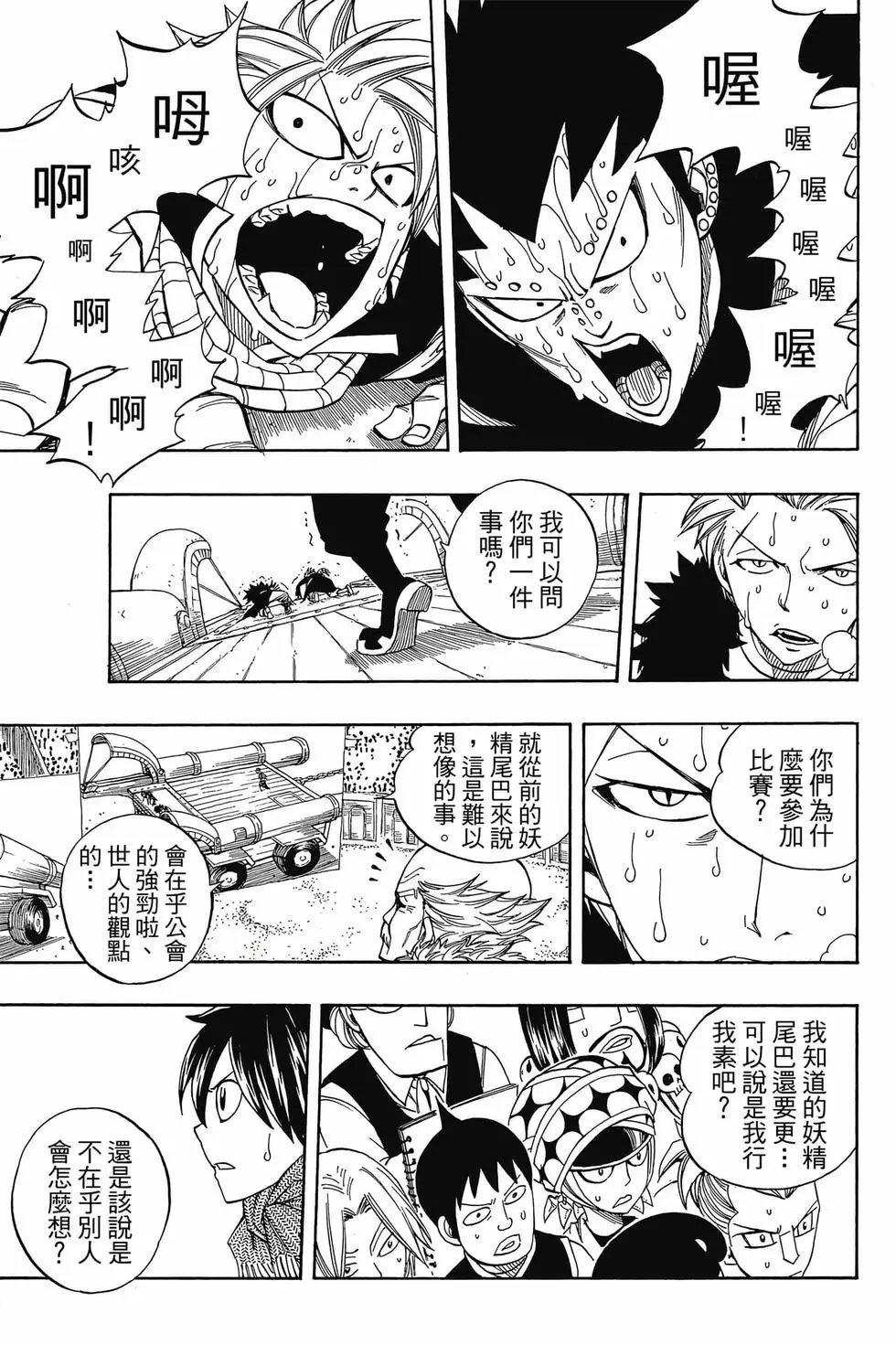 第33卷