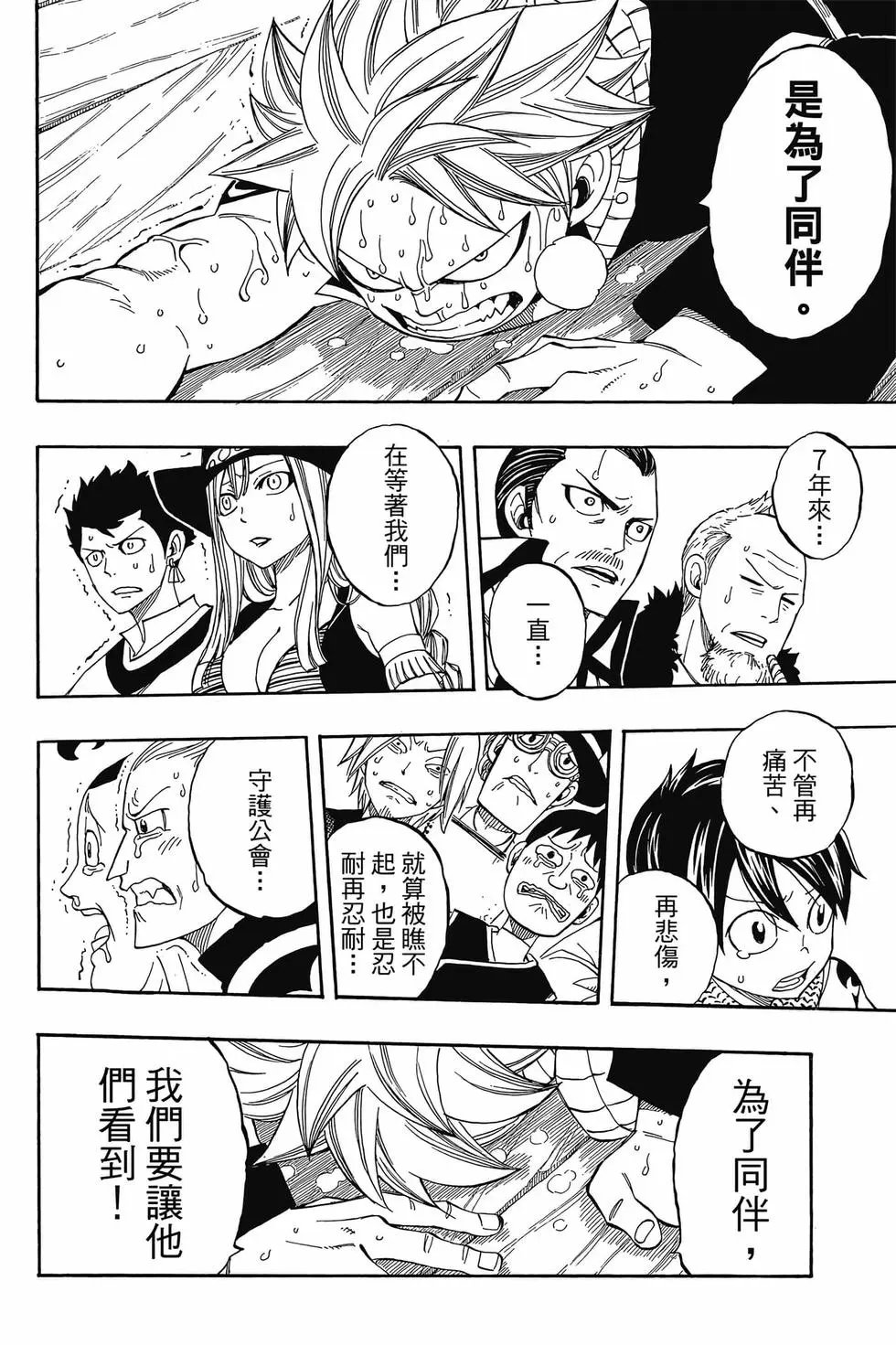 第33卷