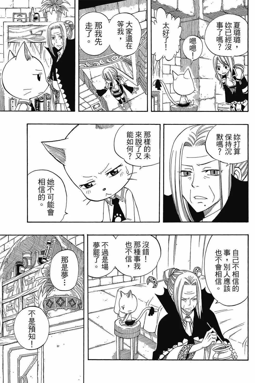 第33卷