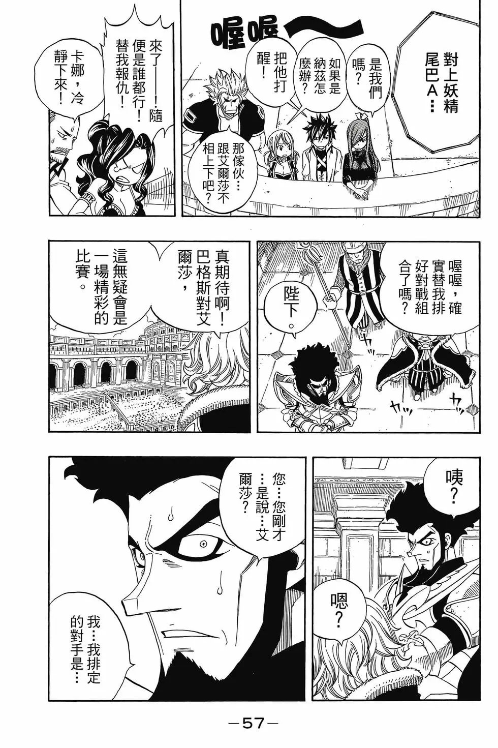 第33卷