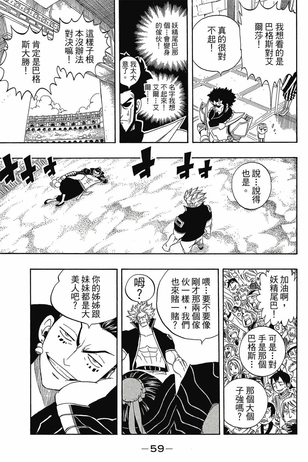 第33卷