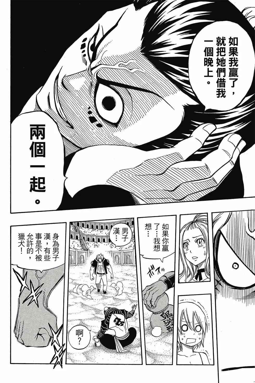 第33卷