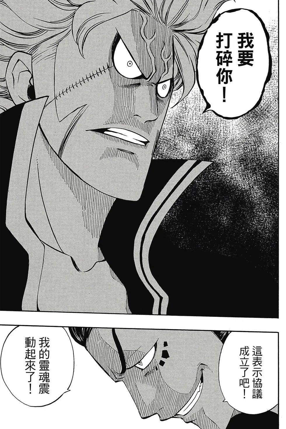 第33卷