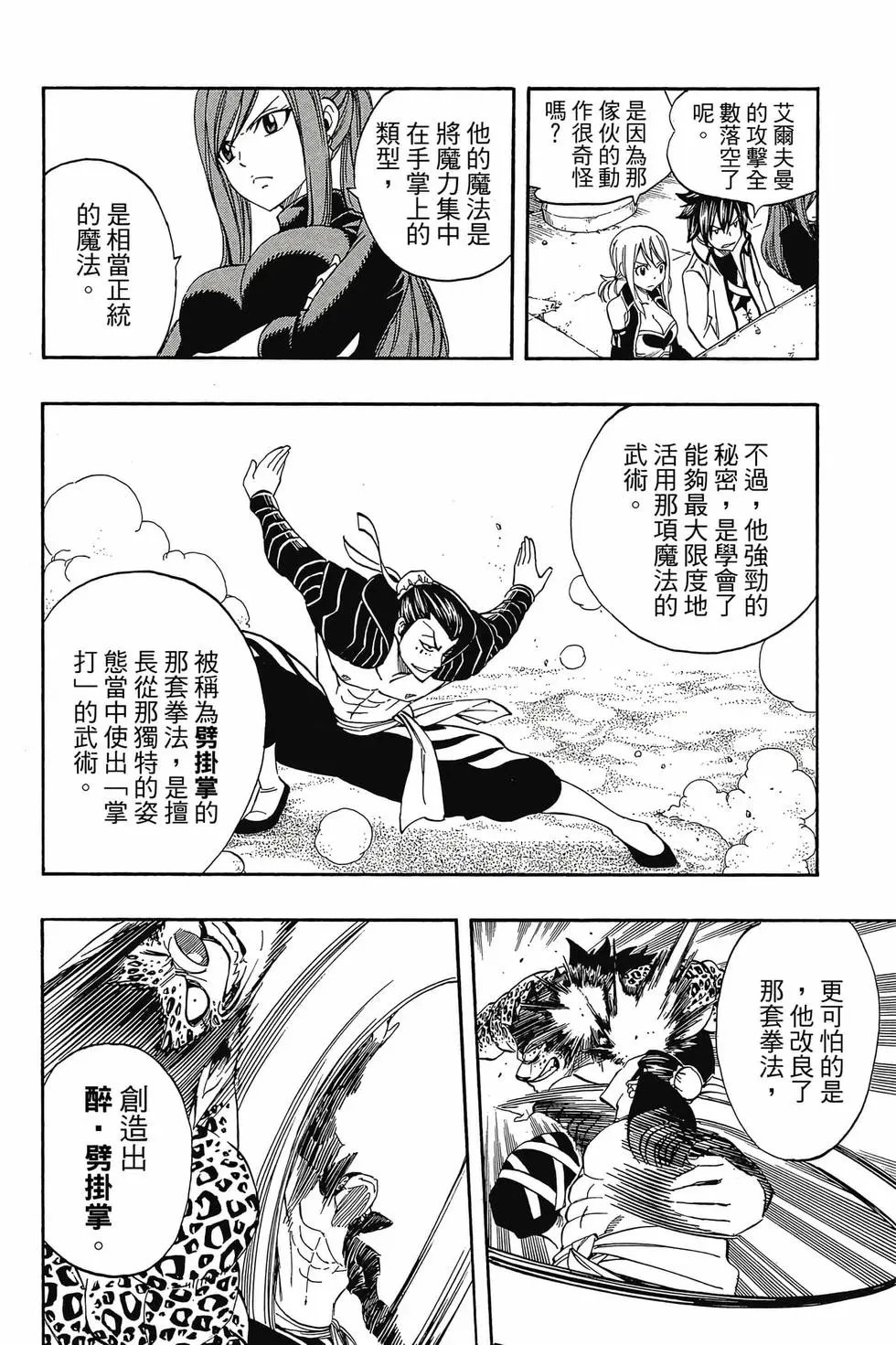 第33卷