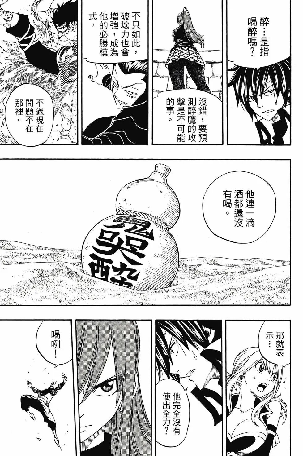 第33卷