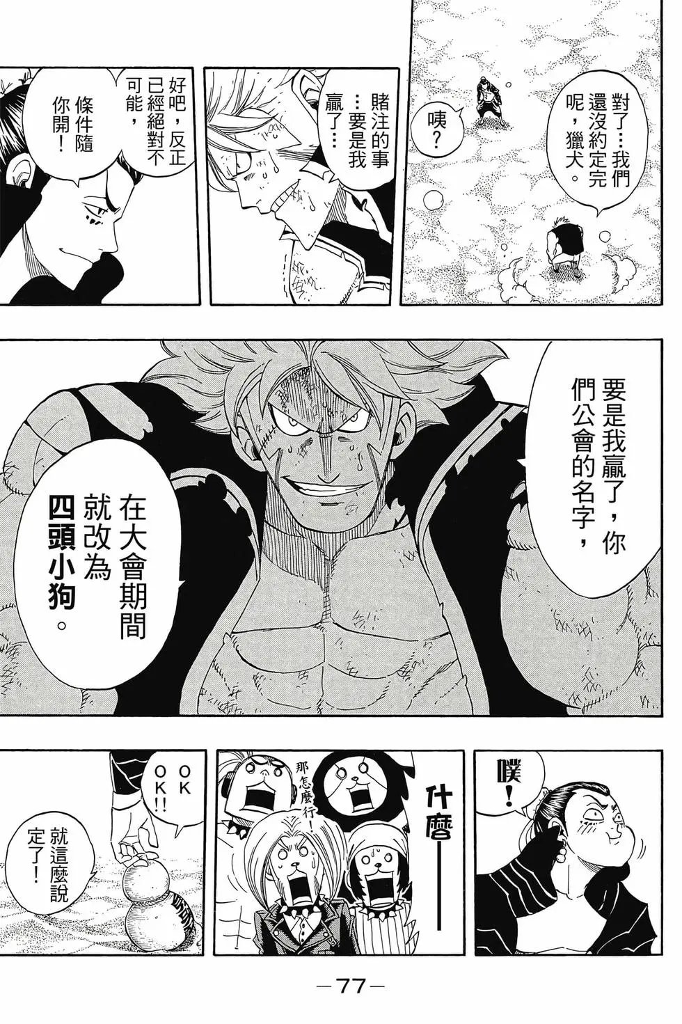 第33卷